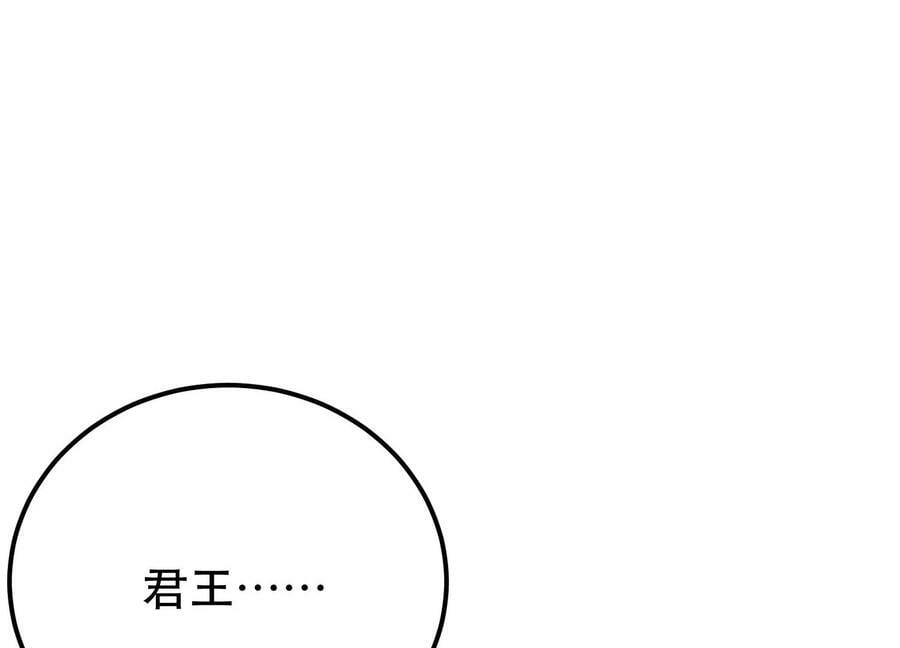 第53话 情深27