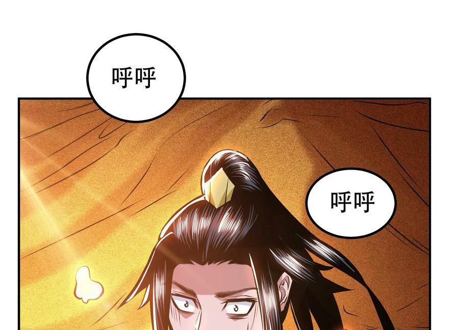 第65话 要命啦115