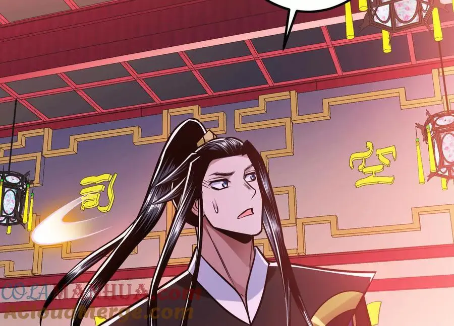 第77话 陷阱56