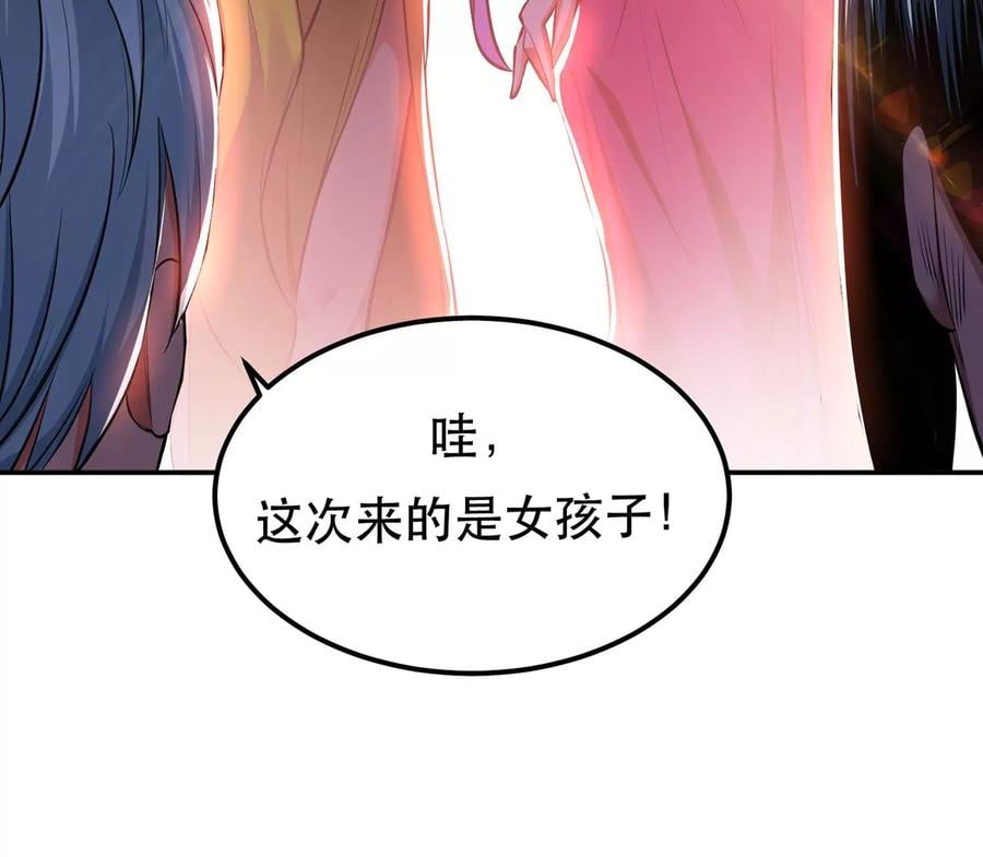 第23话 圈套45