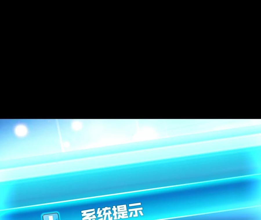 第29话 悬赏30