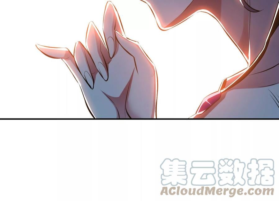 第38话 罗刹鬼婆136