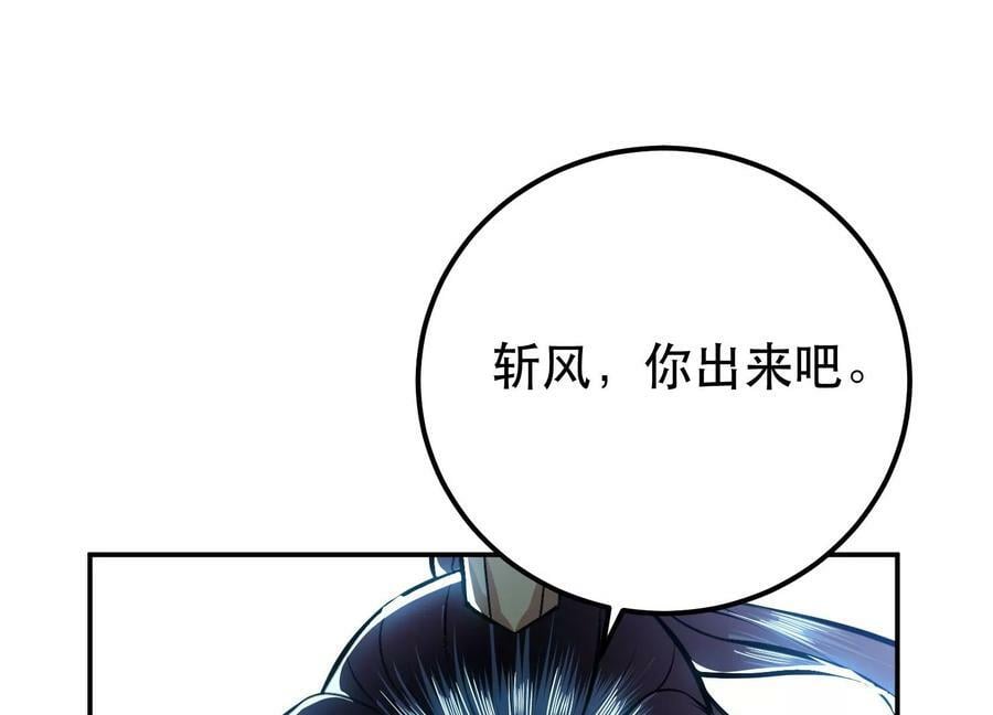 第62话 拿来吧你119
