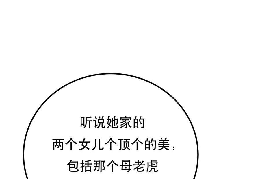 第45话 新任务189