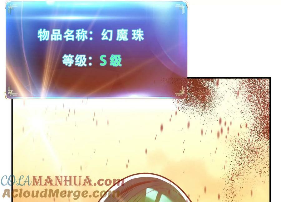 第66话 无期徒刑172