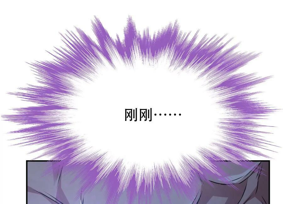 第61话 不该看的87