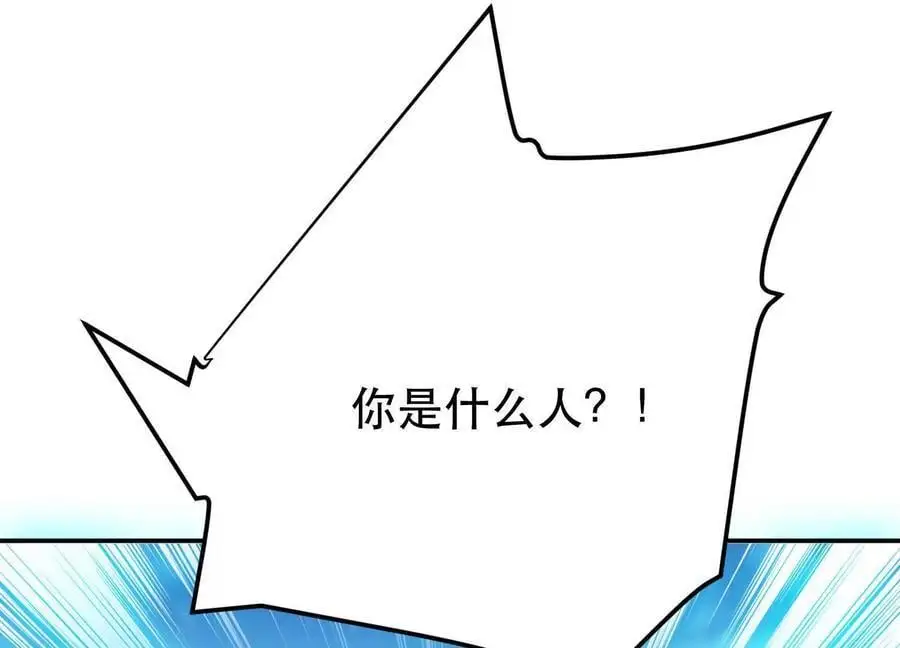 第76话 危机69