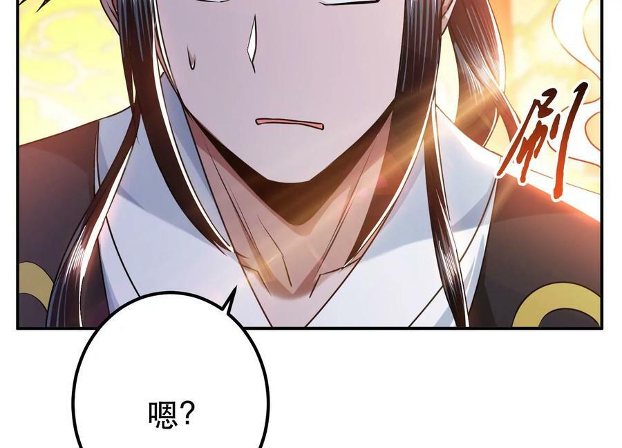 第58话 帮个忙90