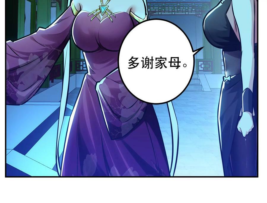 第63话 绸缪122