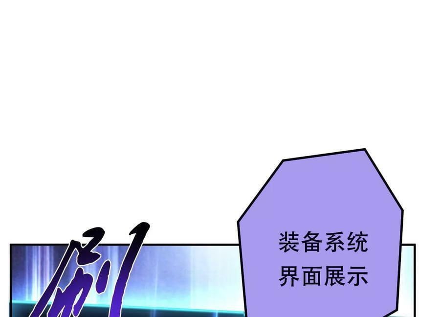第44话 折桂论武165