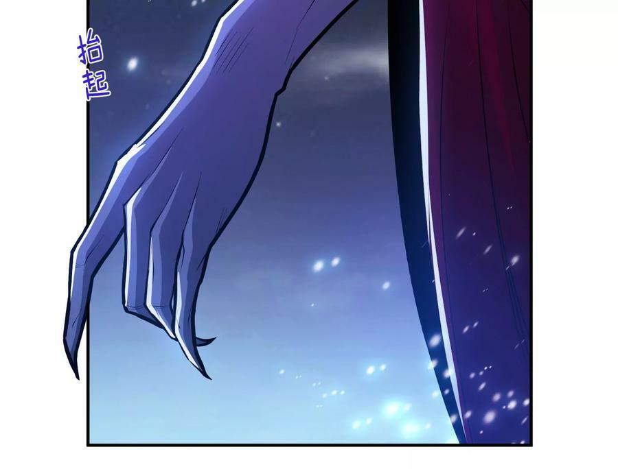 第67话 小老弟205