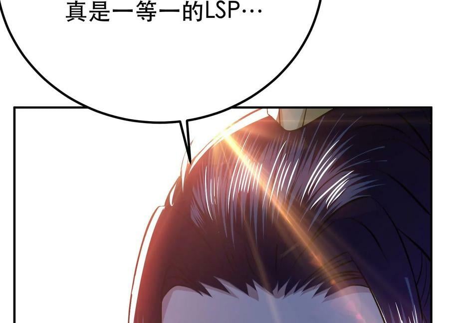 第48话 修佛？147