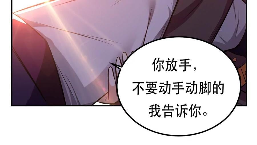 第25话 我来抓人了65