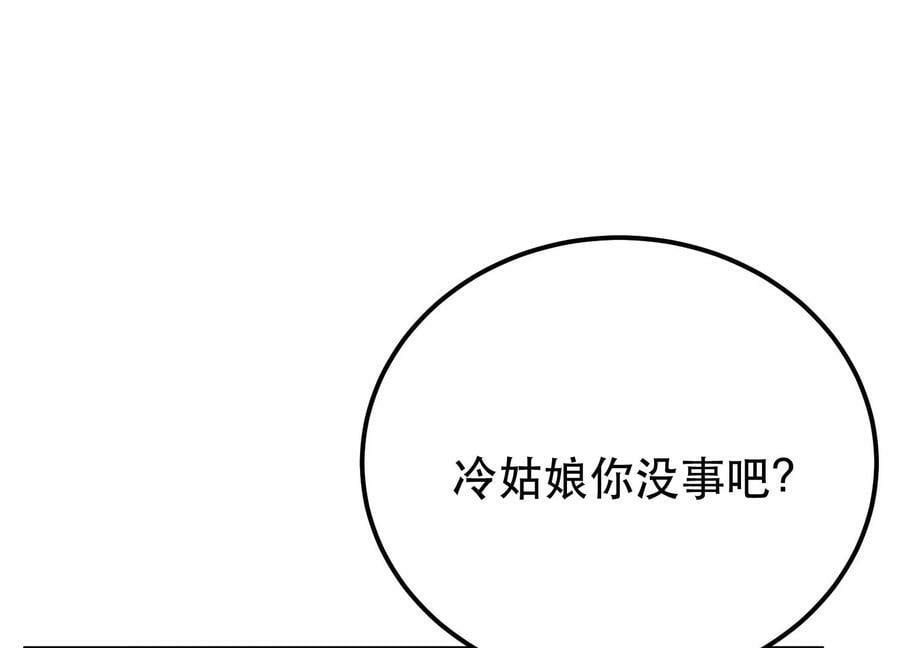 第53话 情深98