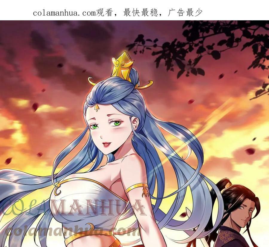 第61话 不该看的0