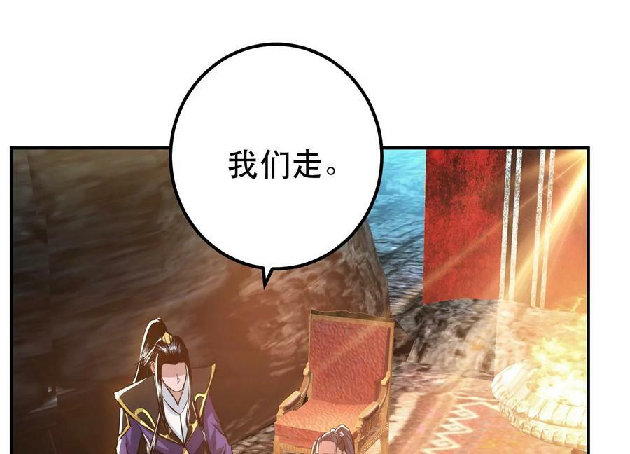 第53话 情深107