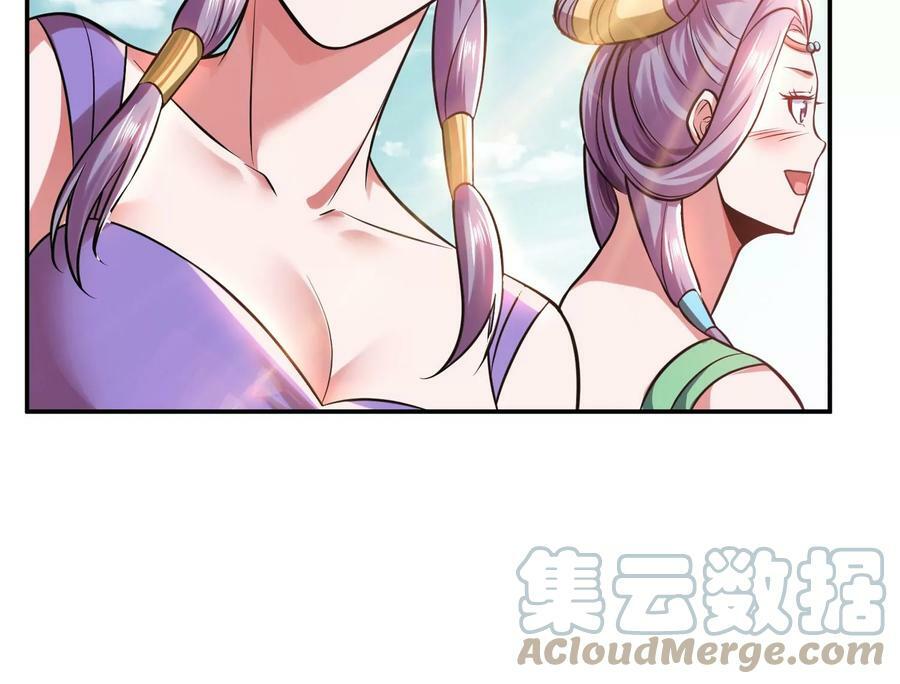 第45话 新任务132