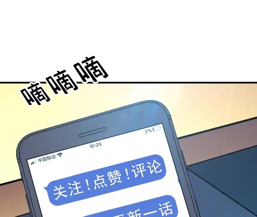 第5话 成为主角的第一步179
