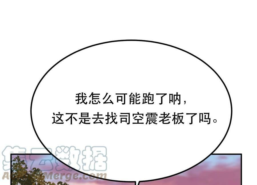 第43话 攻心计136