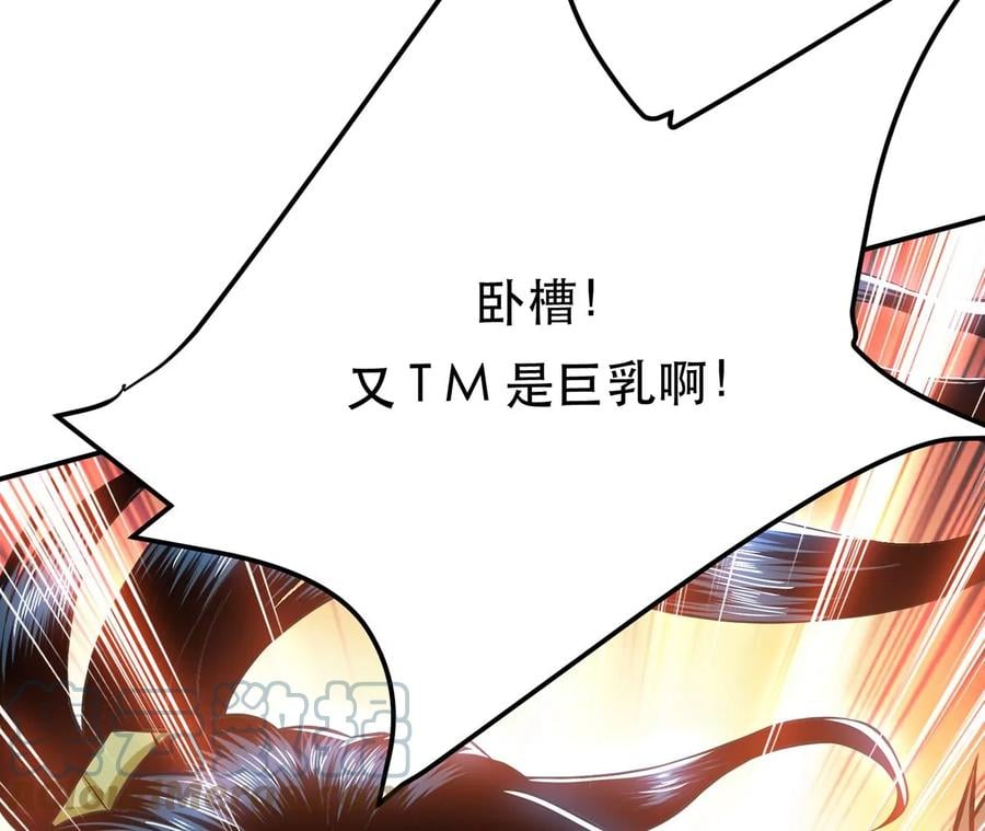 第19话 原来是“她”200