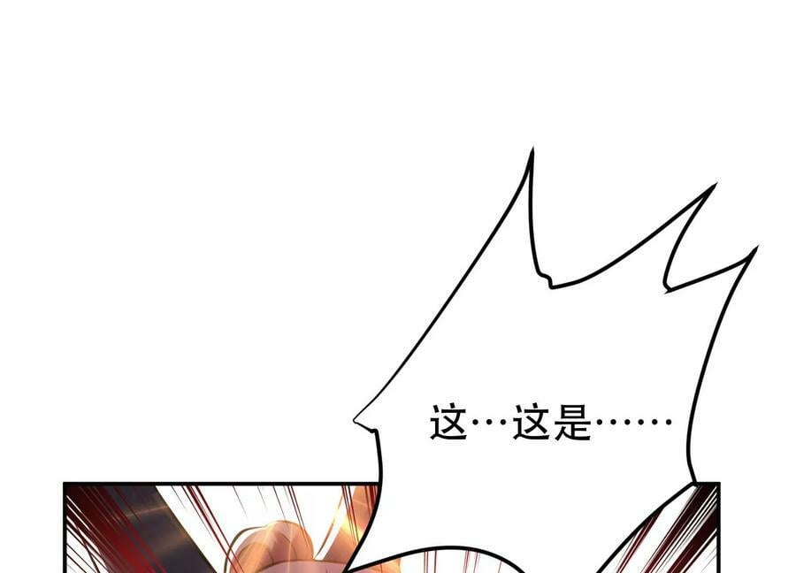 第51话 魔将165