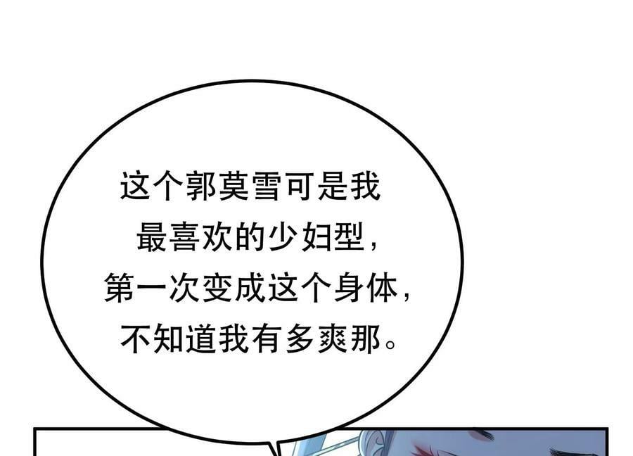 第45话 新任务41