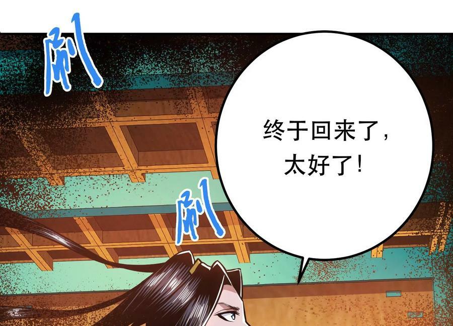 第67话 小老弟167