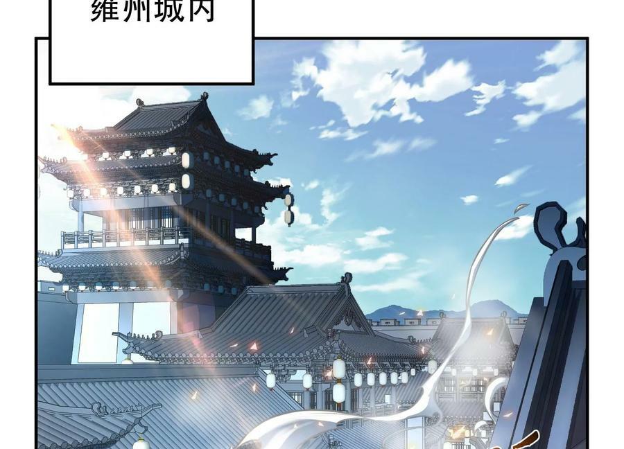 第51话 魔将45