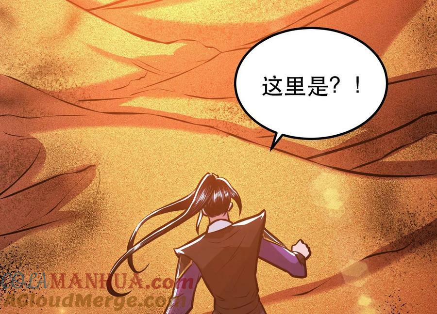 第64话 试炼164