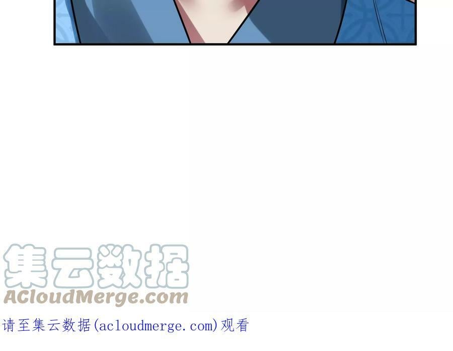 第45话 新任务192