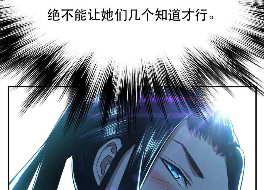 第44话 折桂论武101
