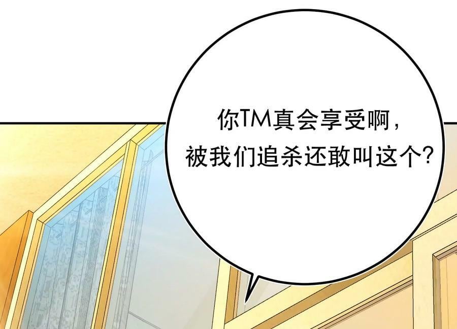第70话 心乱43