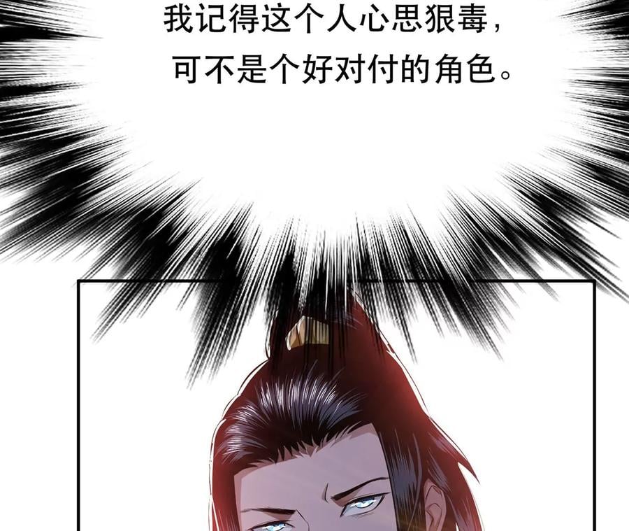 第11话 不讲武德11