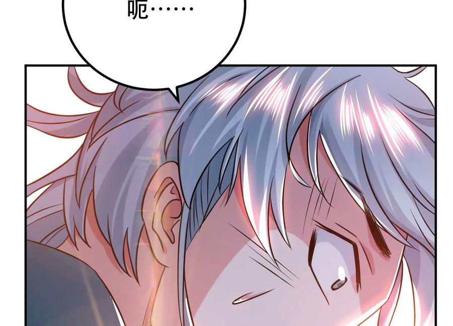 第57话 我回来了118