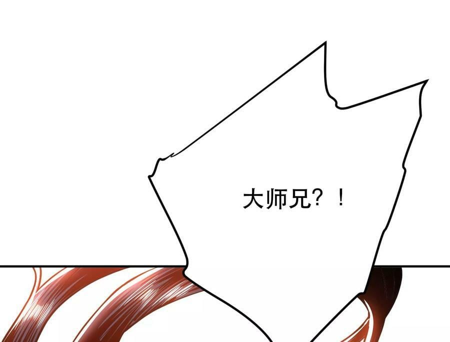 第59话 比武54