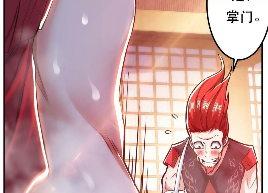 第64话 试炼25