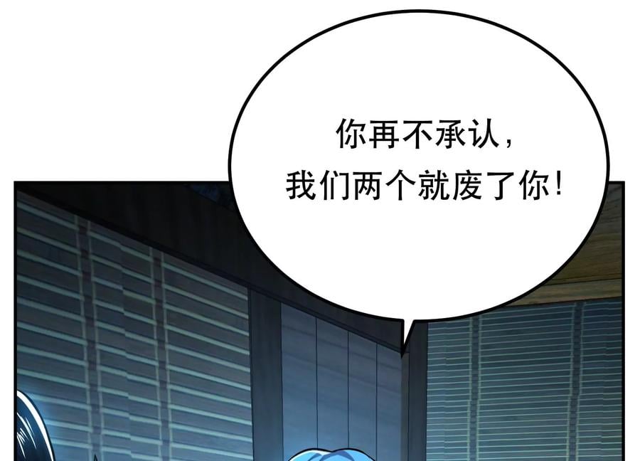 第33话 婚约！？15