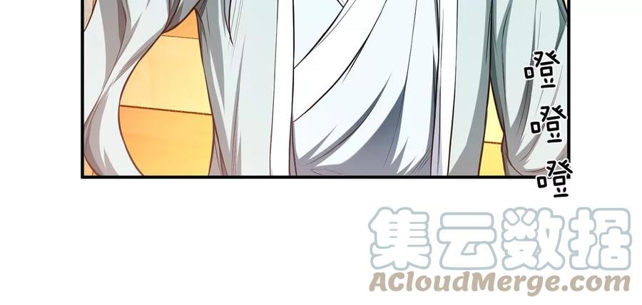 第17话 客官不可以24