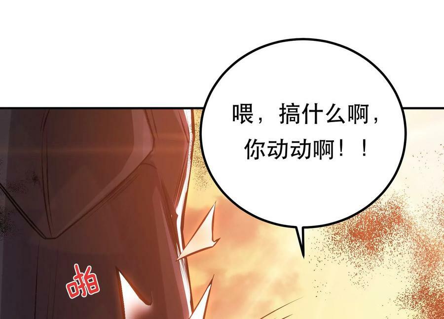 第67话 小老弟65