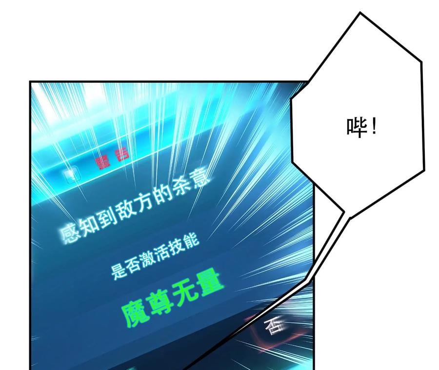 第12话 看热闹不嫌事大103