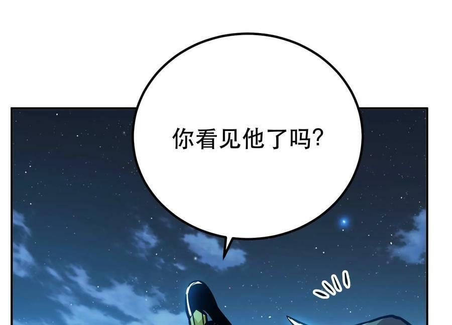 第62话 拿来吧你155