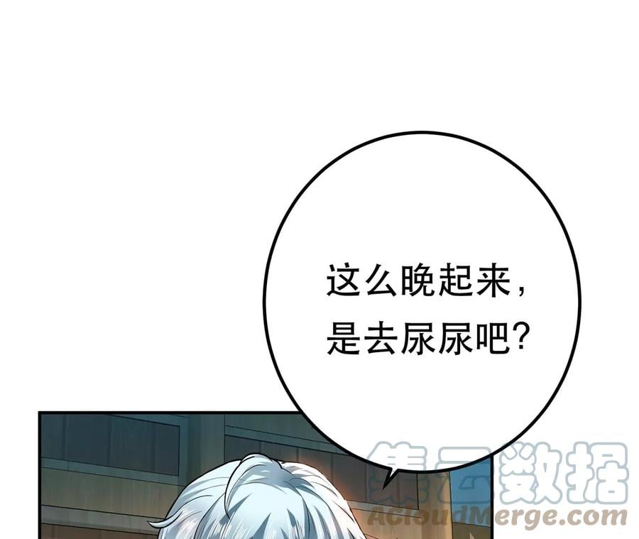 第17话 客官不可以16