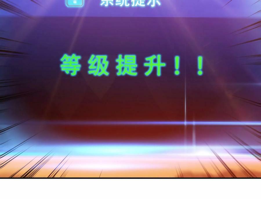 第67话 小老弟147