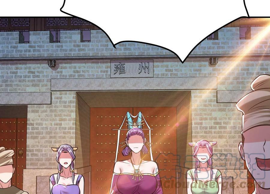 第45话 新任务128