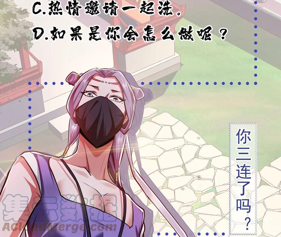 第9话 炼丹世家208