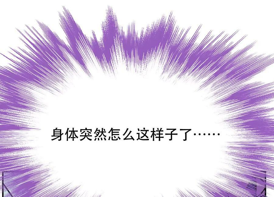 第61话 不该看的93