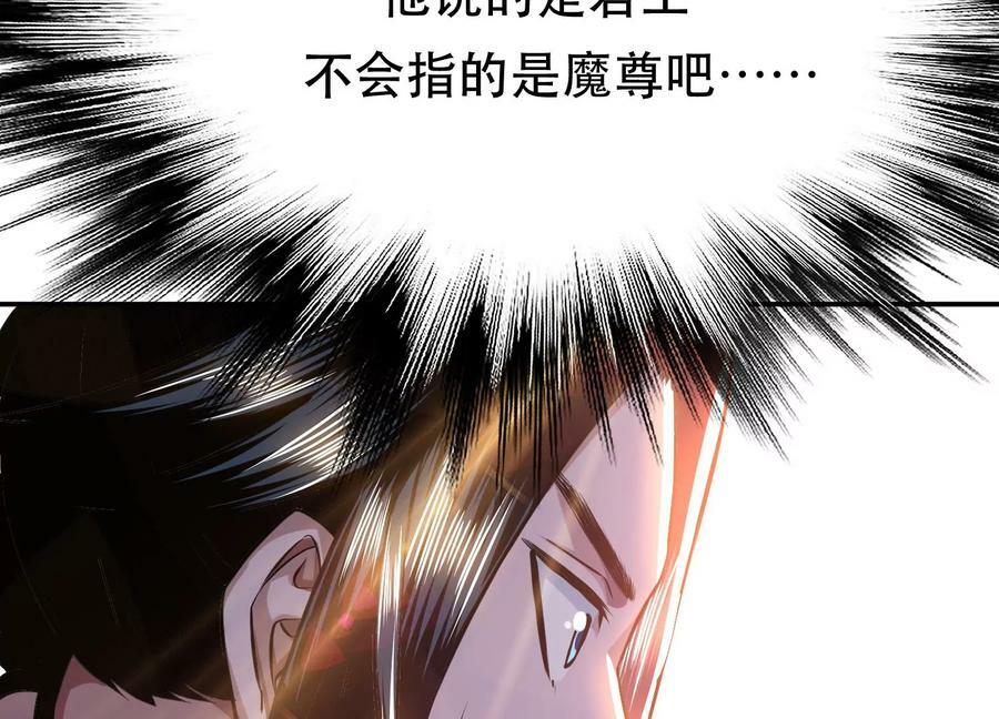 第52话 萧晴63