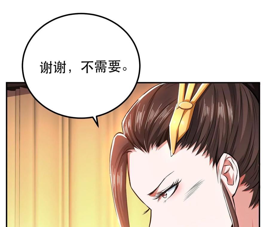 第14话 集合，出发！151