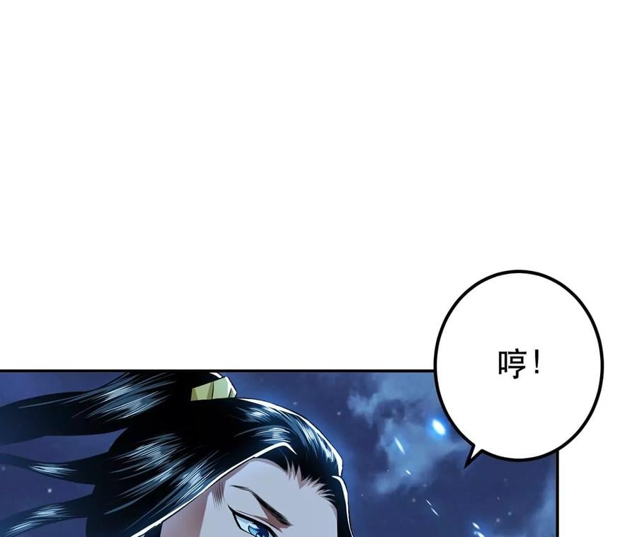 第17话 客官不可以105