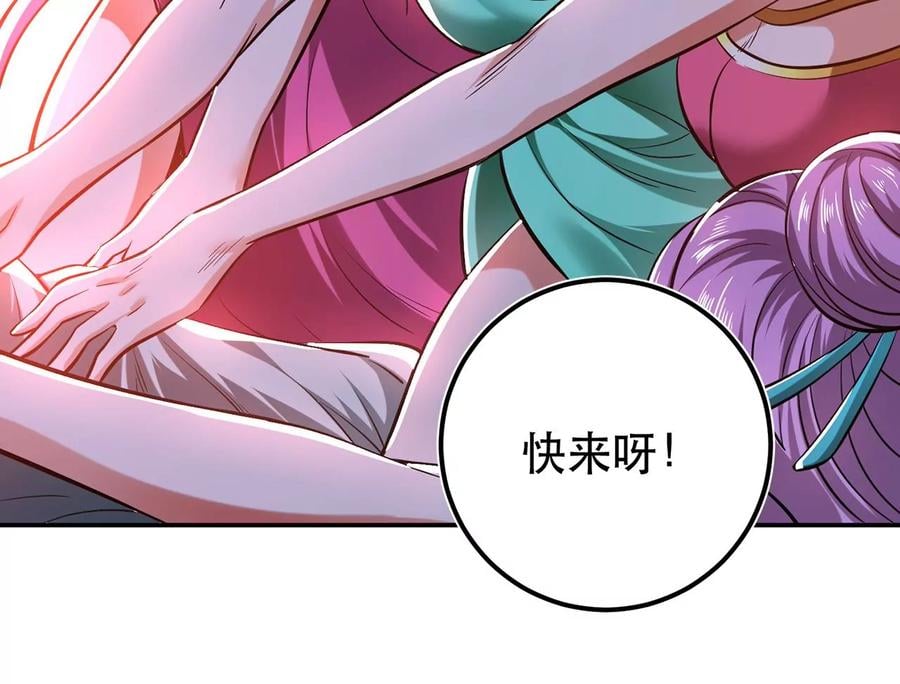 别做梦了117